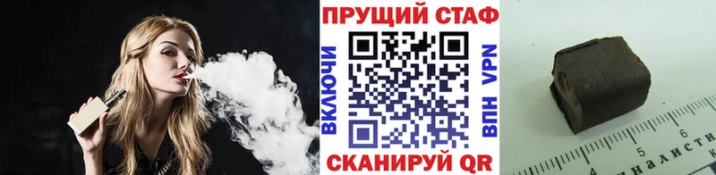 Магазины продажи наркотиков Цимлянск КОКАИН Каннабис Меф мяу мяу OMG рабочий сайт ГАШ АМФЕТАМИН