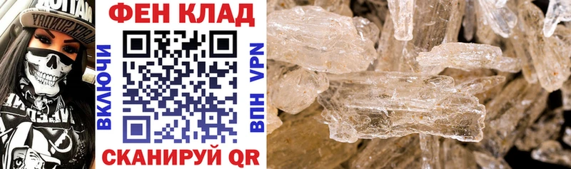 купить цена ссылка на мегу вход Amphetamine VHQ Цимлянск