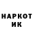Кетамин VHQ Andrei Semeniuk