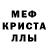 Альфа ПВП крисы CK Maks Stilll