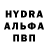 Альфа ПВП крисы CK TheNikius