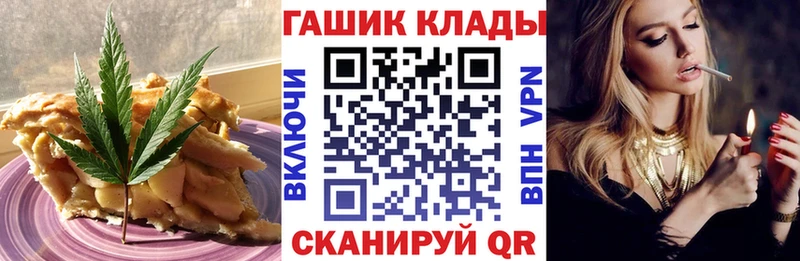 Еда ТГК марихуана купить наркоту Цимлянск