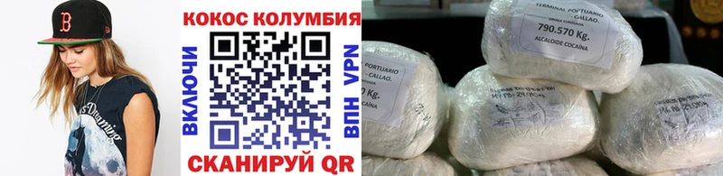 хочу   Цимлянск  Cocaine 97% 