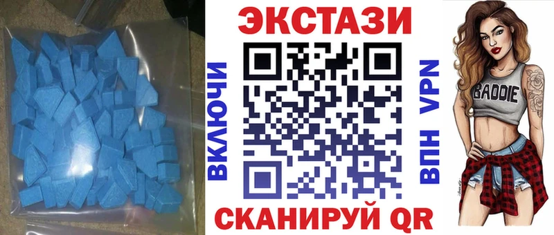 купить наркотики цена  Цимлянск  Ecstasy 280 MDMA 