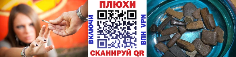 это официальный сайт MEGA вход Цимлянск Гашиш Cannabis