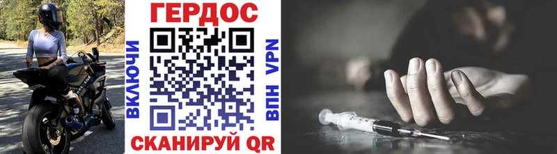 ГЕРОИН Афган  Цимлянск 