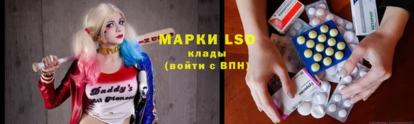герыч Абдулино