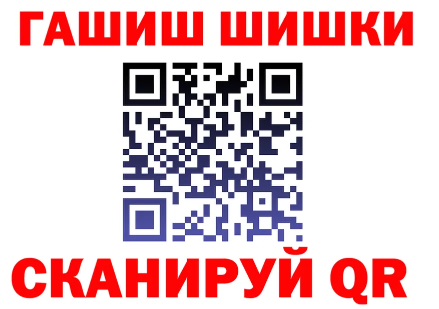 ГЕРОИН хмурый зеркало площадка mega Цимлянск
