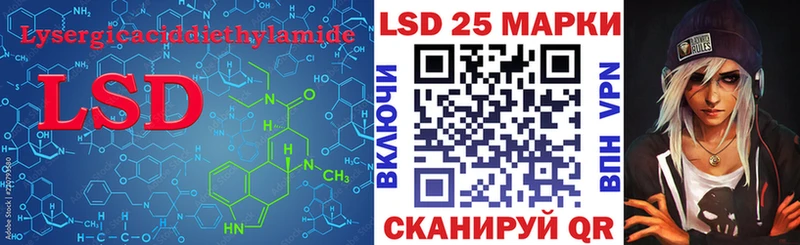 LSD-25 экстази кислота Цимлянск