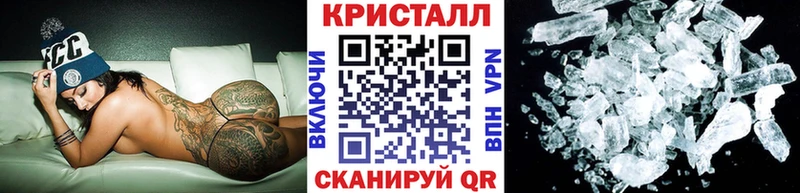 МЕТАМФЕТАМИН винт Цимлянск