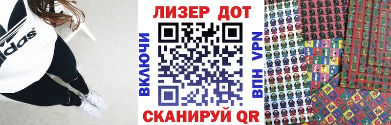 МЕГА рабочий сайт  Цимлянск  Марки 25I-NBOMe 1,8мг 