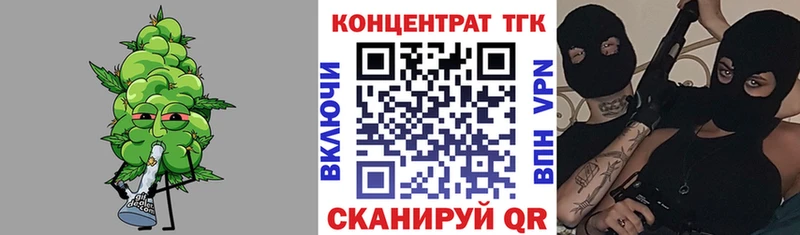 где купить наркоту  Цимлянск  Дистиллят ТГК гашишное масло 